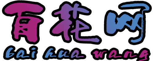 凤鸣网-上海凤鸣娱乐文化传媒